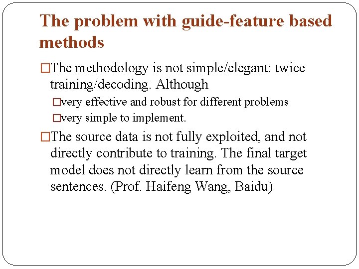 The problem with guide-feature based methods �The methodology is not simple/elegant: twice training/decoding. Although