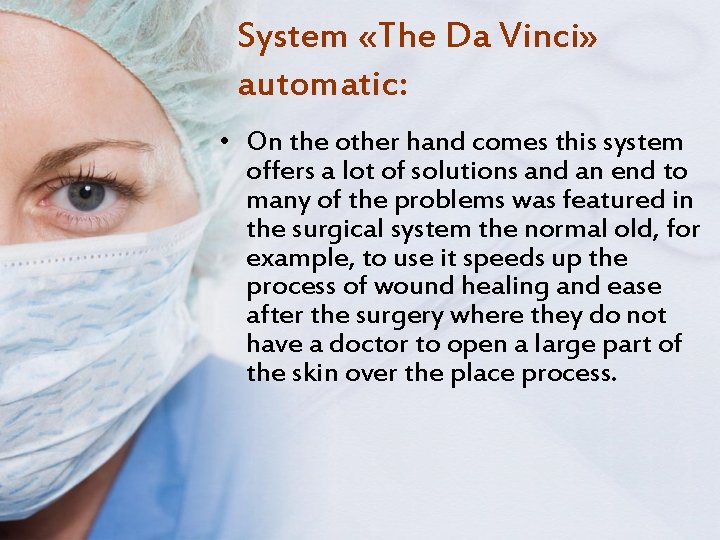 System «The Da Vinci» automatic: • On the other hand comes this system offers