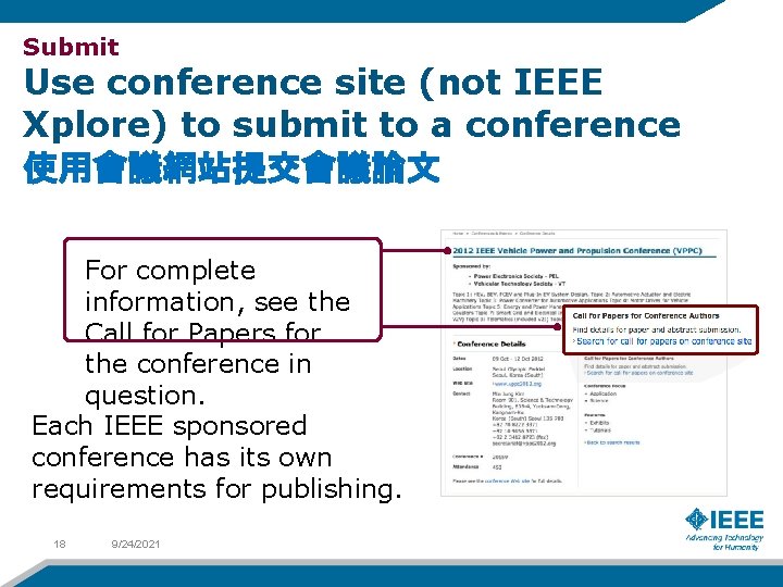Submit Use conference site (not IEEE Xplore) to submit to a conference 使用會議網站提交會議論文 For