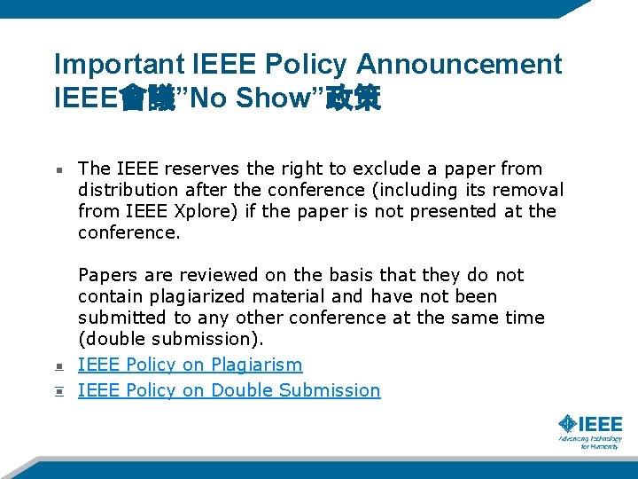 Important IEEE Policy Announcement IEEE會議”No Show”政策 The IEEE reserves the right to exclude a