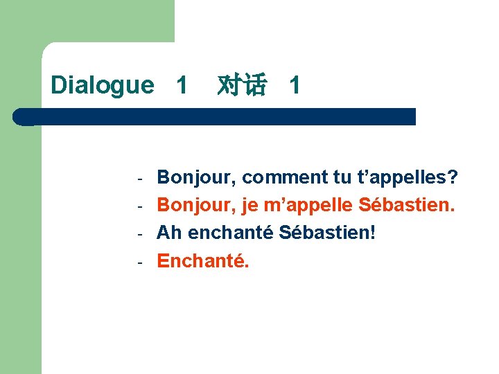 Dialogue 1 - 对话 1 Bonjour, comment tu t’appelles? Bonjour, je m’appelle Sébastien. Ah