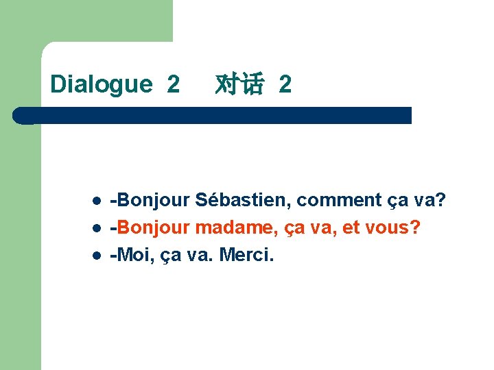 Dialogue 2 l l l 对话 2 -Bonjour Sébastien, comment ça va? -Bonjour madame,