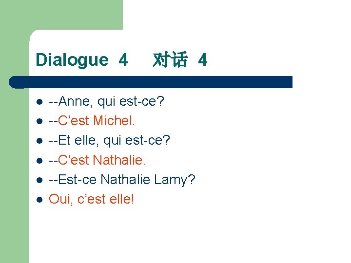 Dialogue 4 l l l 对话 4 --Anne, qui est-ce? --C’est Michel. --Et elle,
