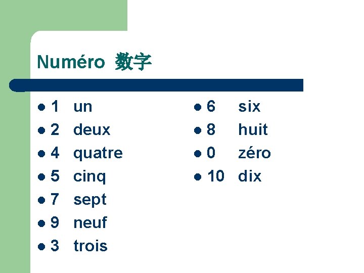 Numéro 数字 1 l 2 l 4 l 5 l 7 l 9 l