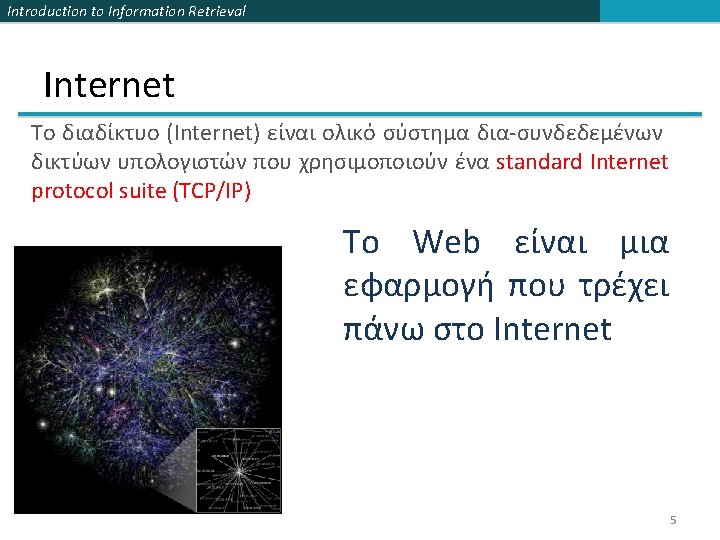 Introduction to Information Retrieval Web WWW World Wide