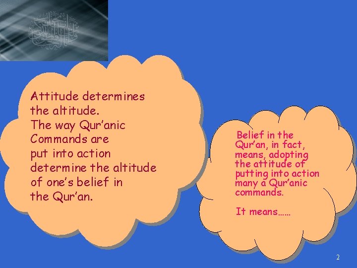 Attitude determines the altitude. The way Qur’anic Commands are put into action determine the