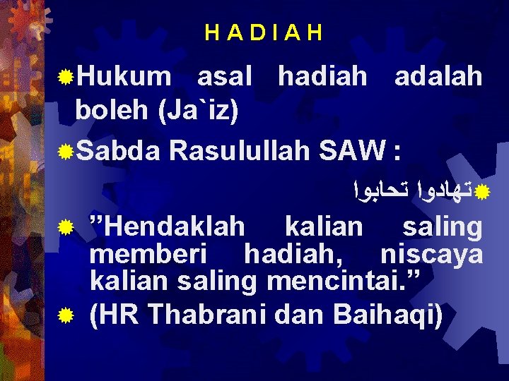 HADIAH ®Hukum asal hadiah adalah boleh (Ja`iz) ®Sabda Rasulullah SAW : ®ﺗﻬﺎﺩﻭﺍ ﺗﺤﺎﺑﻮﺍ ®