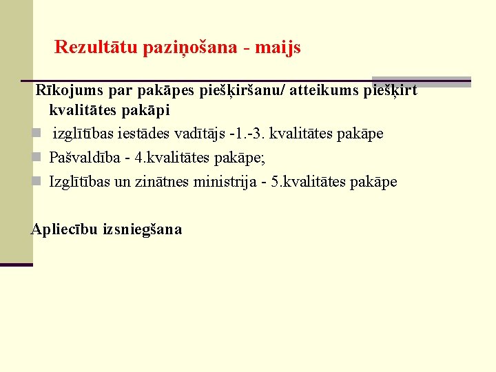 Rezultātu paziņošana - maijs Rīkojums par pakāpes piešķiršanu/ atteikums piešķirt kvalitātes pakāpi n izglītības