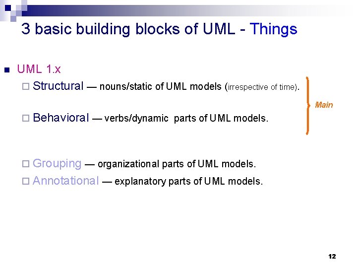3 basic building blocks of UML - Things n UML 1. x ¨ Structural 3 basic building blocks of UML - Things n UML 1. x ¨ Structural