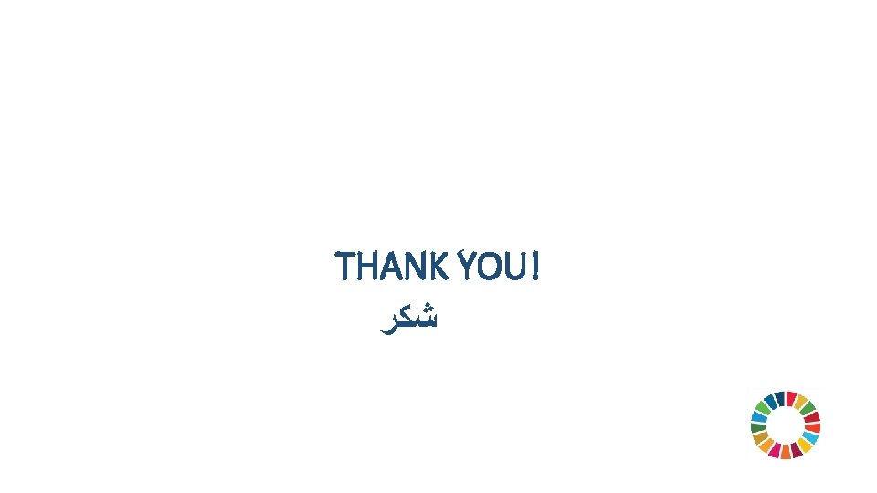 THANK YOU! ﺷﻜﺮ 