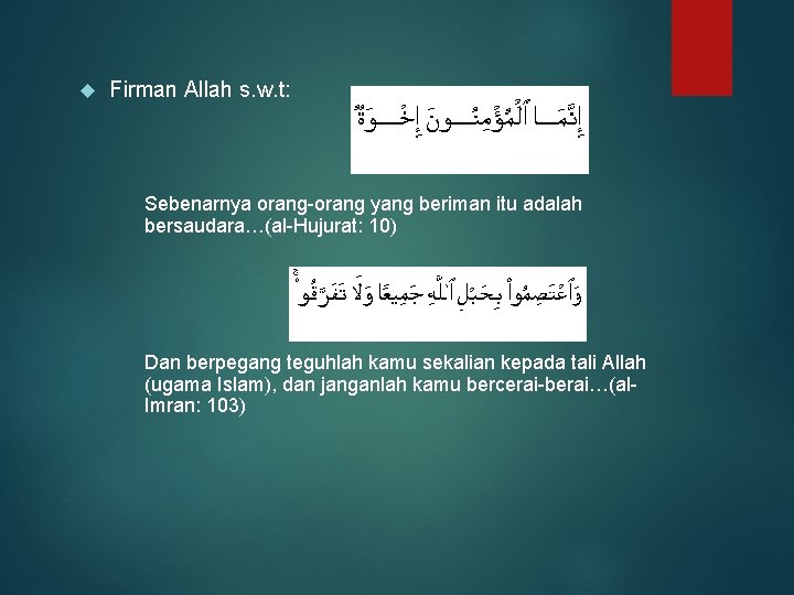  Firman Allah s. w. t: Sebenarnya orang-orang yang beriman itu adalah bersaudara…(al-Hujurat: 10)