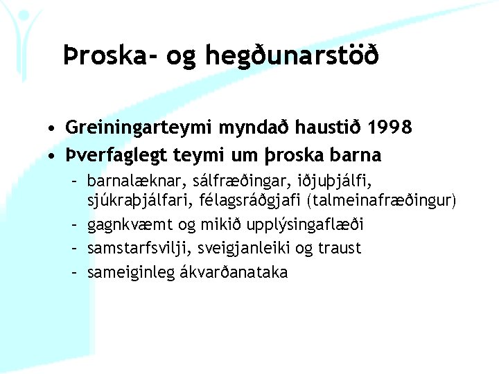 Þroska- og hegðunarstöð • Greiningarteymi myndað haustið 1998 • Þverfaglegt teymi um þroska barna