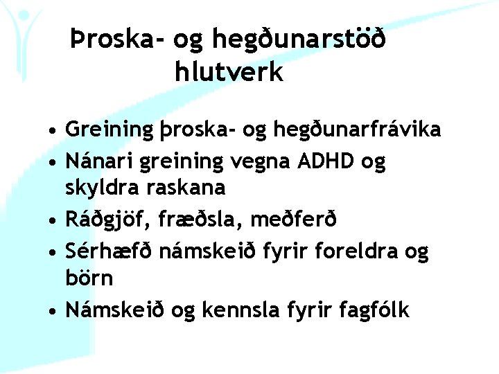 Þroska- og hegðunarstöð hlutverk • Greining þroska- og hegðunarfrávika • Nánari greining vegna ADHD