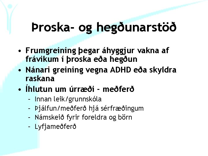 Þroska- og hegðunarstöð • Frumgreining þegar áhyggjur vakna af frávikum í þroska eða hegðun