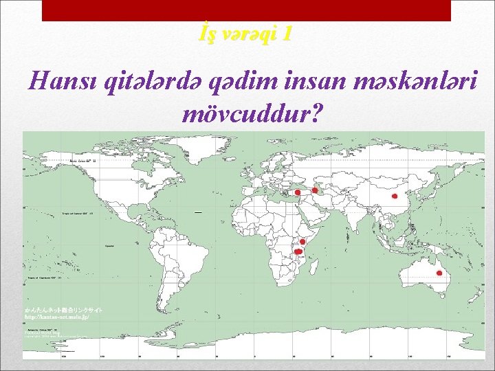 İş vərəqi 1 Hansı qitələrdə qədim insan məskənləri mövcuddur? 