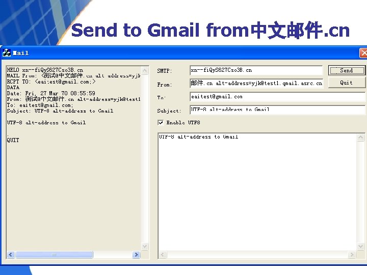 Send to Gmail from中文邮件. cn 