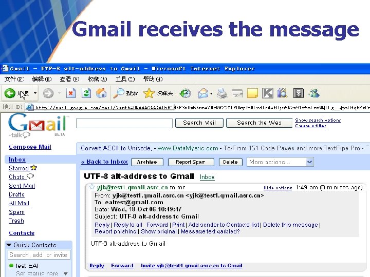 Gmail receives the message 