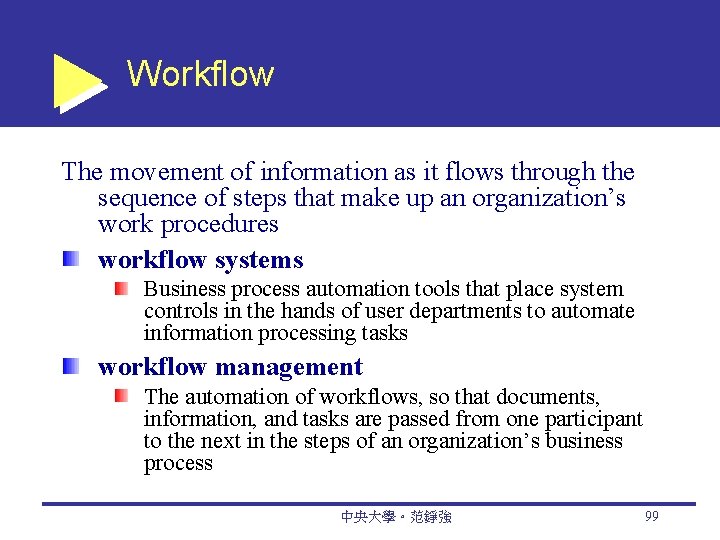 Workflow The movement of information as it flows through the sequence of steps that