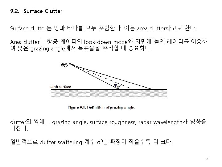 9. 2. Surface Clutter Surface clutter는 땅과 바다를 모두 포함한다. 이는 area clutter라고도 한다.