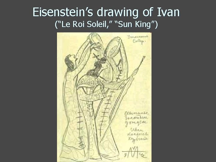 Eisenstein’s drawing of Ivan (“Le Roi Soleil, ” “Sun King”) 