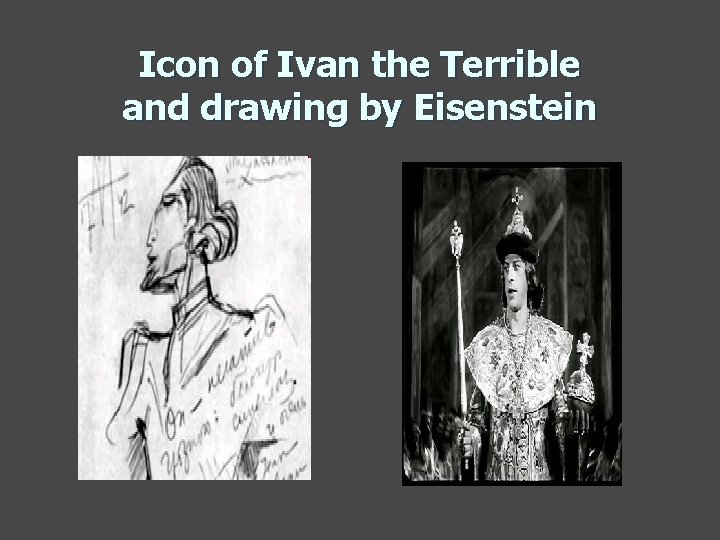 Icon of Ivan the Terrible and drawing by Eisenstein 