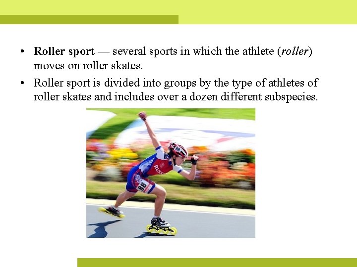  • Roller sport — several sports in which the athlete (roller) moves on