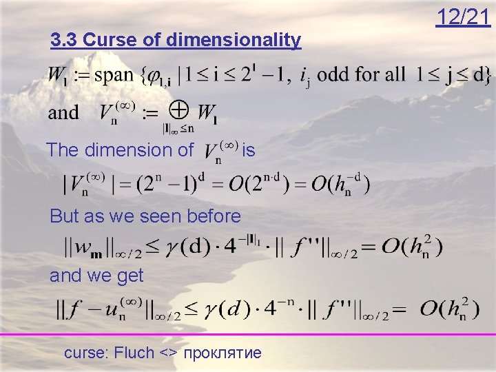 12/21 3. 3 Curse of dimensionality The dimension of is But as we seen