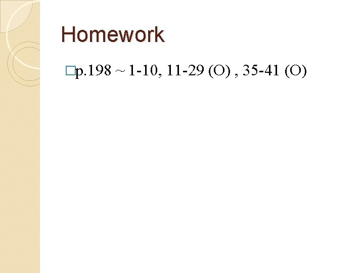 Homework �p. 198 ~ 1 -10, 11 -29 (O) , 35 -41 (O) 