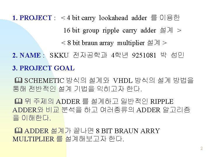 ADDER SCHEMATIC VHDL Behavior modeling 4 bit carry