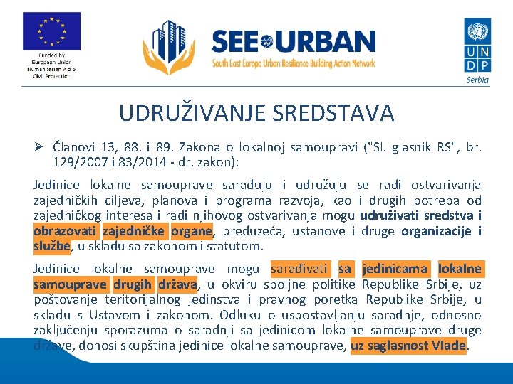 UDRUŽIVANJE SREDSTAVA Ø Članovi 13, 88. i 89. Zakona o lokalnoj samoupravi ("Sl. glasnik
