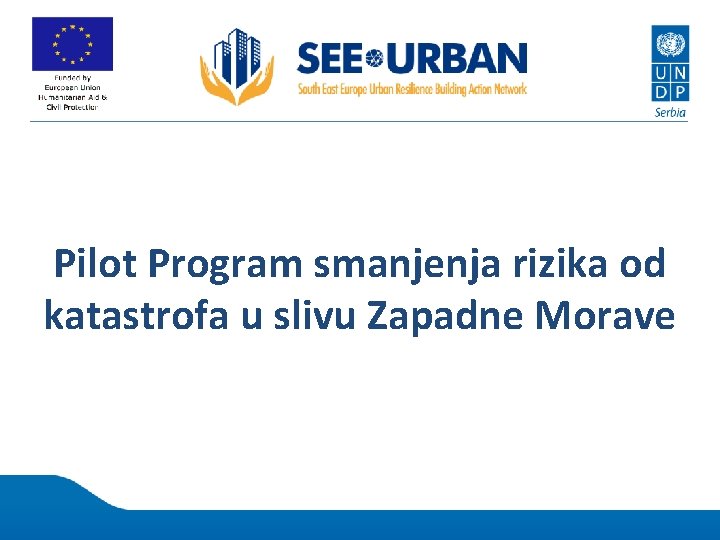 Pilot Program smanjenja rizika od katastrofa u slivu Zapadne Morave 