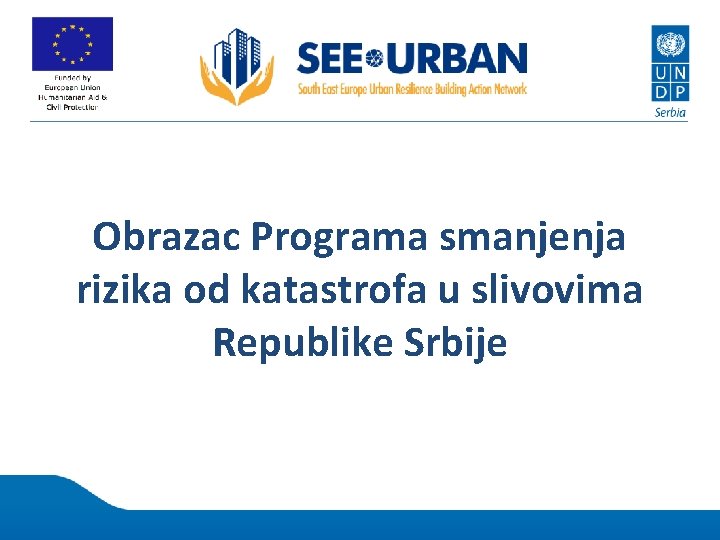 Obrazac Programa smanjenja rizika od katastrofa u slivovima Republike Srbije 