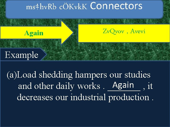 ms‡hv. Rb cÖKvk. K Connectors Again Zv. Qvov , Avevi Example (a)Load shedding hampers