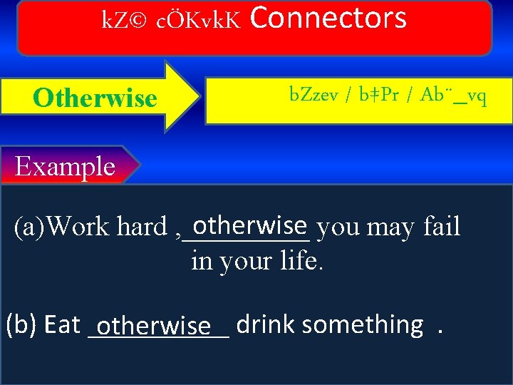 k. Z© cÖKvk. K Connectors Otherwise b. Zzev / b‡Pr / Ab¨_vq Example otherwise