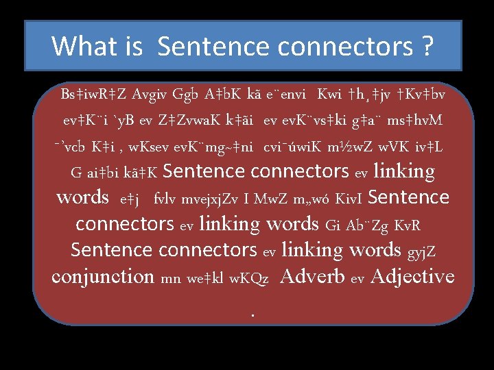 What is Sentence connectors ? Bs‡iw. R‡Z Avgiv Ggb A‡b. K kã e¨envi Kwi