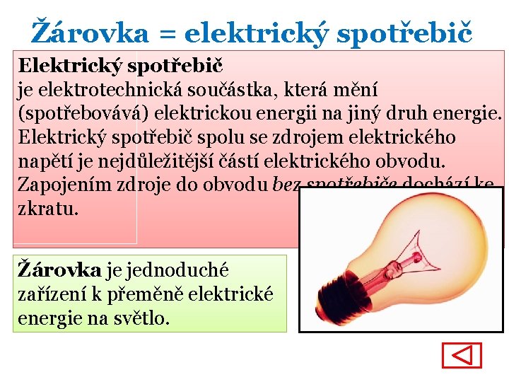 Žárovka = elektrický spotřebič Elektrický spotřebič je elektrotechnická součástka, která mění (spotřebovává) elektrickou energii