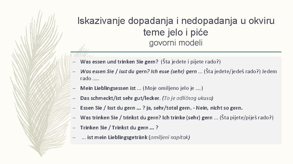 Iskazivanje dopadanja i nedopadanja u okviru teme jelo i piće govorni modeli – Was