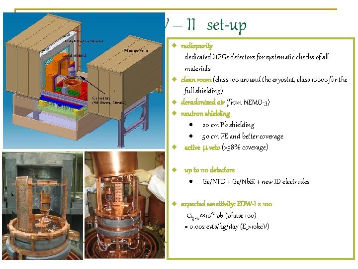 EDW – II set-up radiopurity dedicated HPGe detectors for systematic checks of all materials