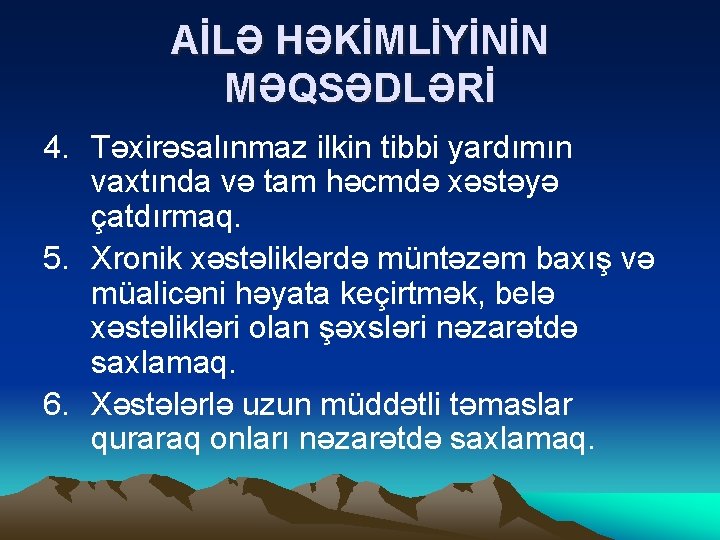 AİLƏ HƏKİMLİYİNİN MƏQSƏDLƏRİ 4. Təxirəsalınmaz ilkin tibbi yardımın vaxtında və tam həcmdə xəstəyə çatdırmaq.