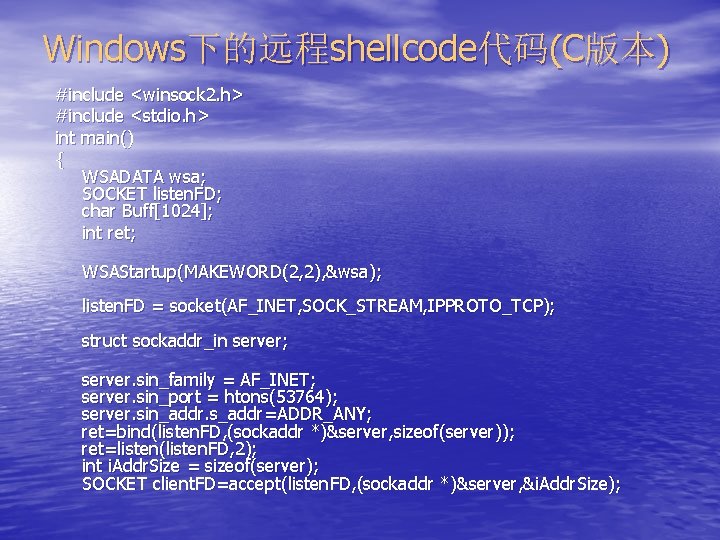 Windows下的远程shellcode代码(C版本) #include <winsock 2. h> #include <stdio. h> int main() { WSADATA wsa; SOCKET