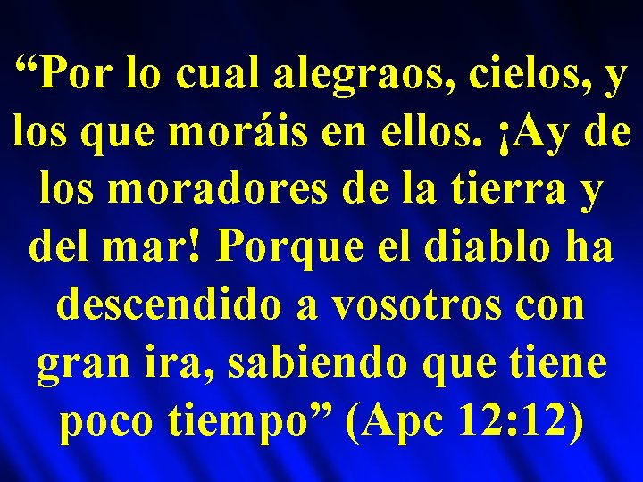 “Por lo cual alegraos, cielos, y los que moráis en ellos. ¡Ay de los