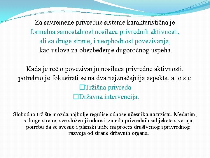 Za savremene privredne sisteme karakteristična je formalna samostalnost nosilaca privrednih aktivnosti, ali sa druge