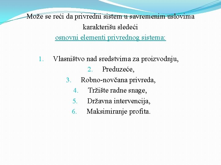 Može se reći da privredni sistem u savremenim uslovima karakterišu sledeći osnovni elementi privrednog