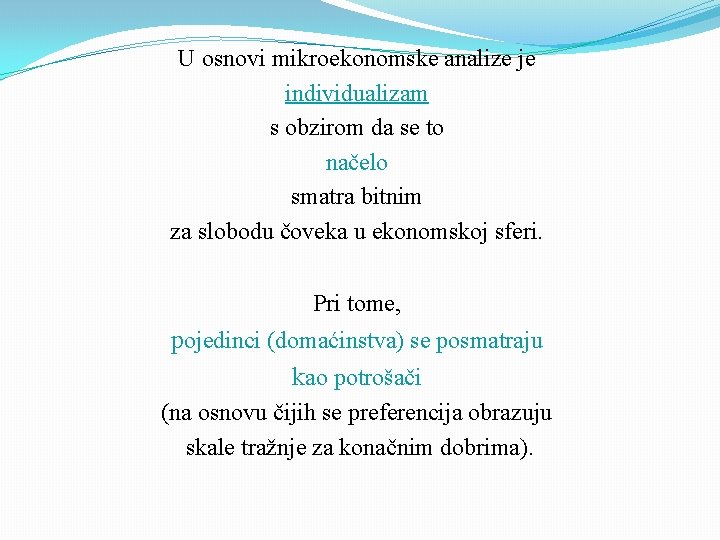 U osnovi mikroekonomske analize je individualizam s obzirom da se to načelo smatra bitnim