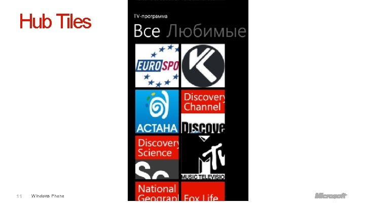 Hub Tiles 11 Windows Phone 