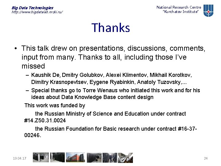 National Research Centre “Kurchatov Institute” Big Data Technologies http: //www. bigdatalab. nrcki. ru/ Thanks