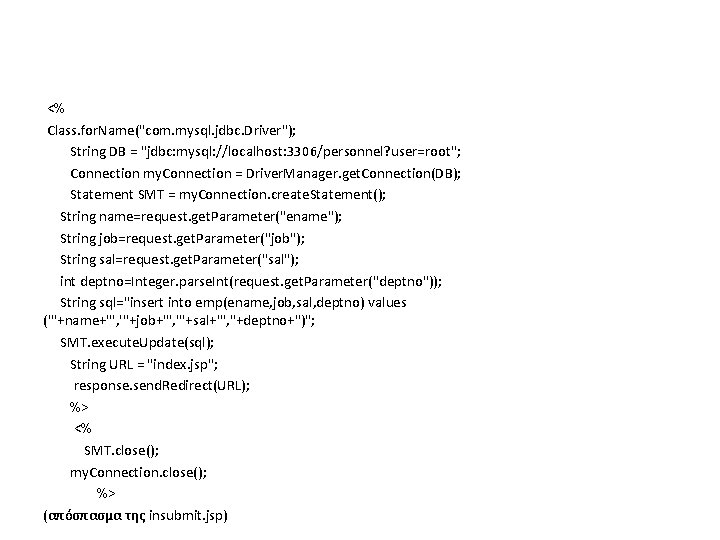 <% Class. for. Name("com. mysql. jdbc. Driver"); String DB = "jdbc: mysql: //localhost: 3306/personnel?
