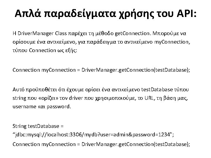 Απλά παραδείγματα χρήσης του API: Η Driver. Manager Class παρέχει τη μέθοδο get. Connection.