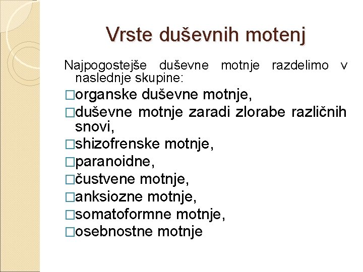 Vrste duševnih motenj Najpogostejše duševne motnje razdelimo v naslednje skupine: �organske duševne motnje, �duševne