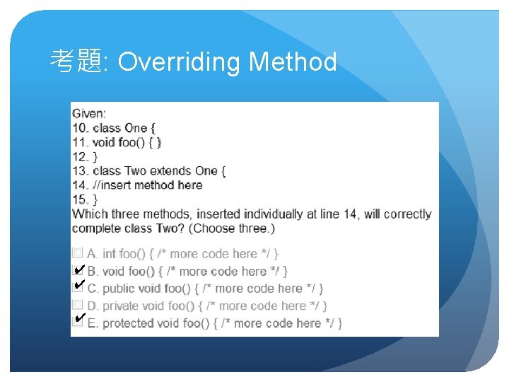 考題: Overriding Method ✔ ✔ ✔ 考題: Overriding Method ✔ ✔ ✔